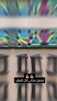 لوح ضغط • نظام ألوان • استهداف عضلات