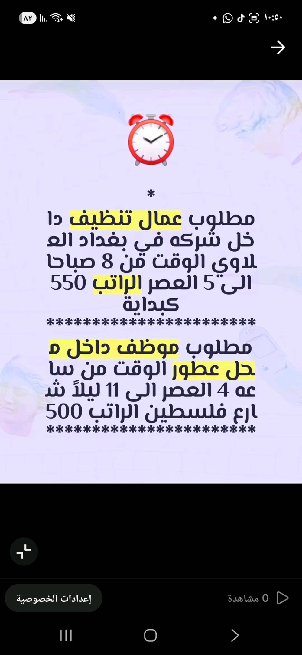 فرص عمل