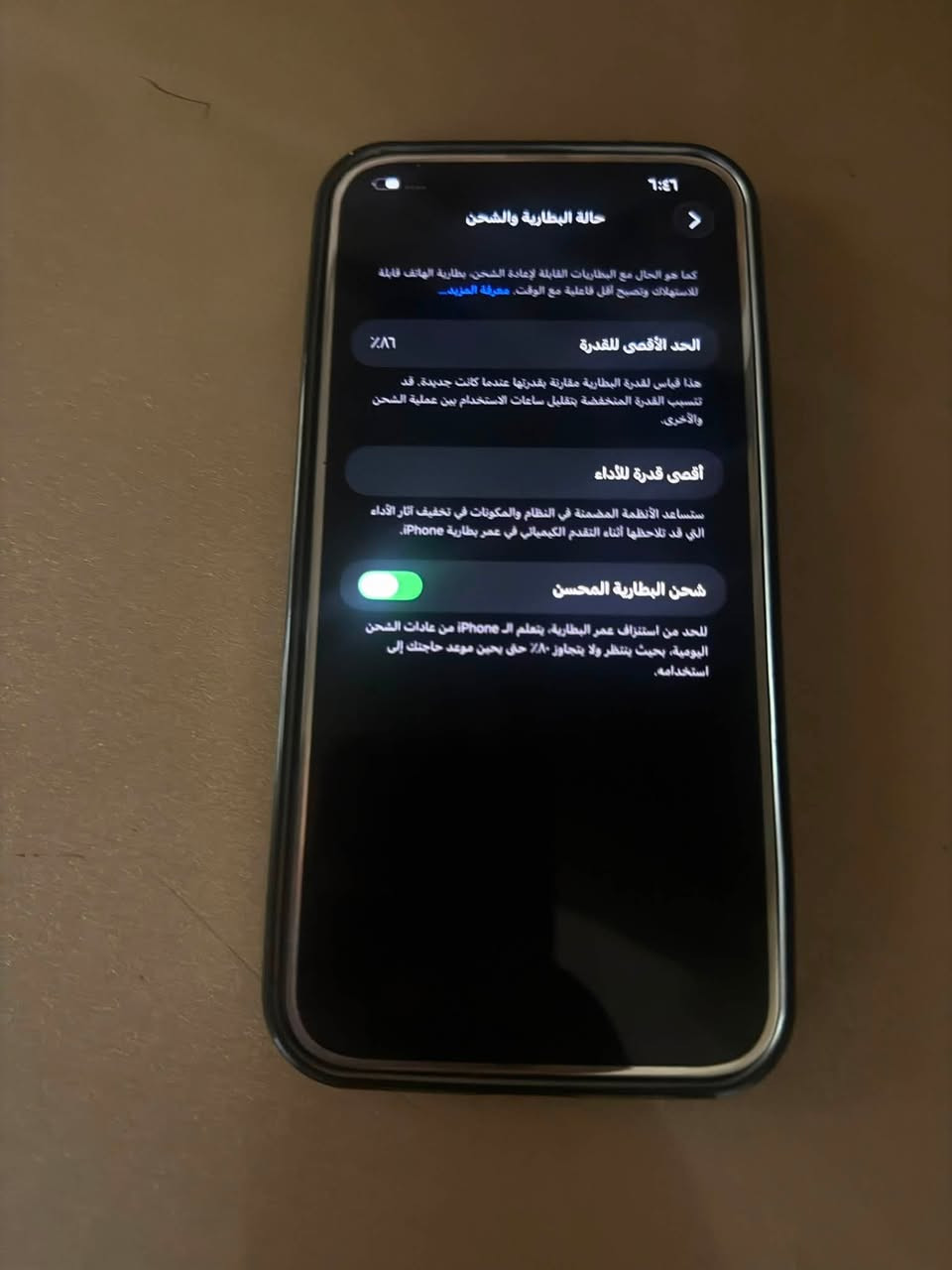 أيفون 13 برو ماكس جهاز جديد ممفتوح
الذاكرة ٢٥٦
البطارية ٨٦ 
الجهاز نضافتة 💯 
 شرق اوسط مو أمريكي 
المكان الدورة 
الرقم ***********
السعر ٧٢٥ الف قفل
