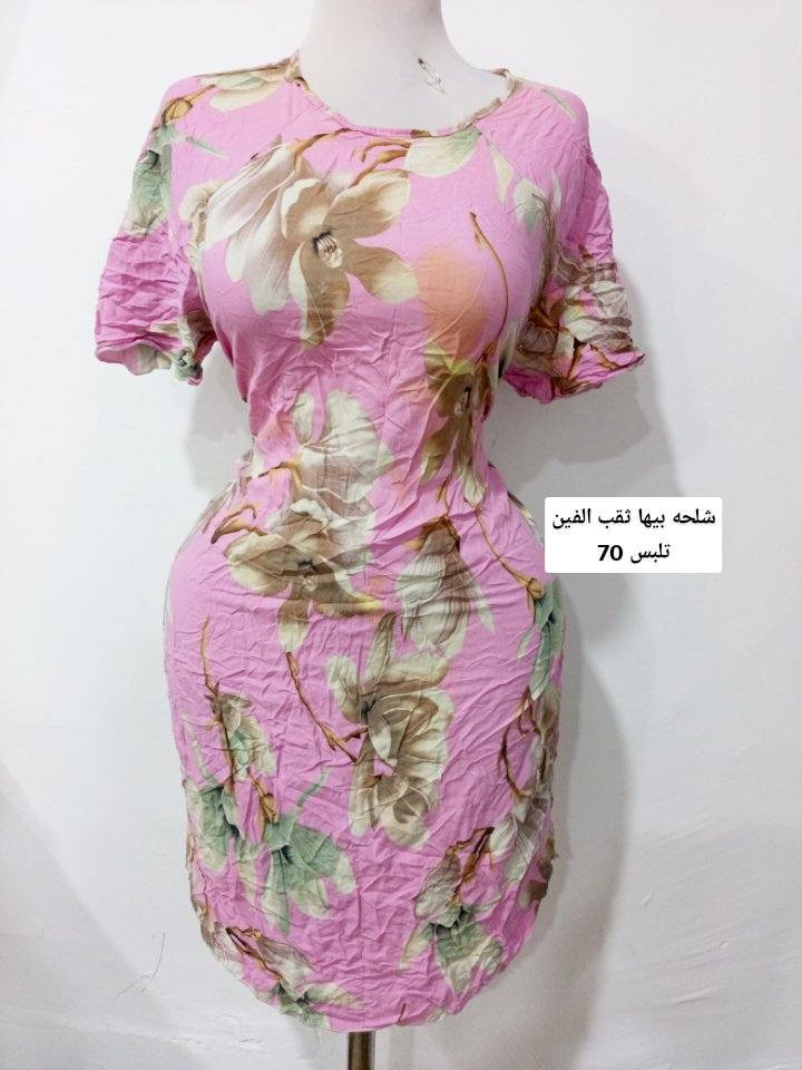 دشاديش خليجي +شلحات  سعر 5 الاف توصيل كربلاء وجميع المحفظات متوفر


**إذا كنت صاحب هذا الإعلان وتريد حذفه لأي سبب، رجاءا أرسل رسالة إلى الدعم الفني**