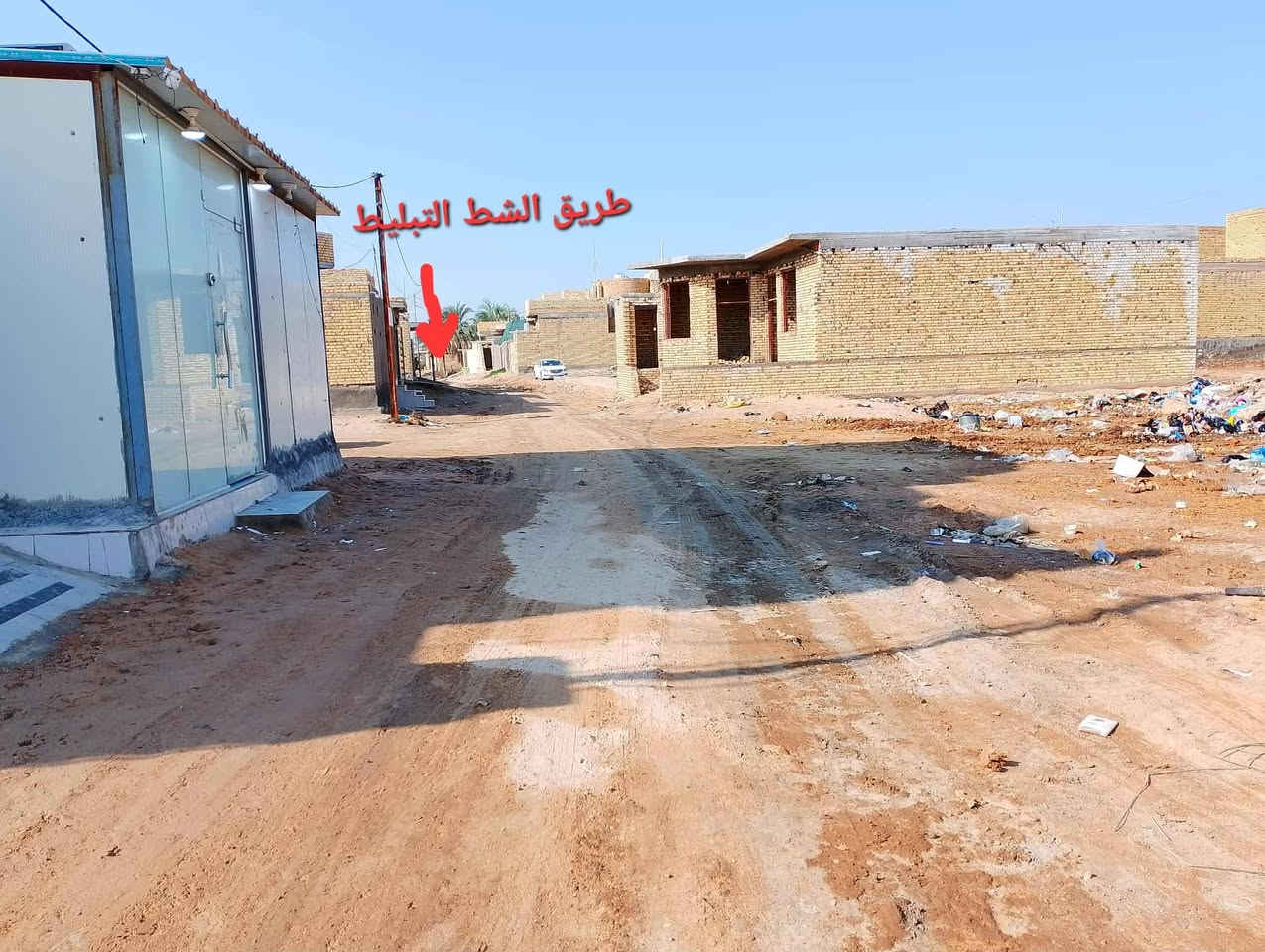 قطعه ٢٠٠متر زراعي السعر ٢٥ مدفونه وجاهزه للبناء مثل ماموضح بالصور
منطقة الورداوي بظهر كلية الاثار
الها طريقين
من تبليط الشط 
او من سايدين العكيكه بنزلة علوة نزار ابو السيراميك
شارع متكامل ماء وكهرباء ومدارس وقريب لسوك كلش
واتساب *********** علي عبدالكاظم
