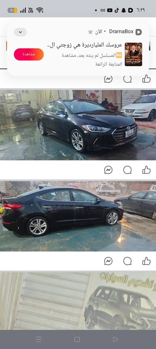 السلام عليكم عليكم لانتره فول لمتد اعله فه بلانتره تحديد مسار خزن ميمور محرك دوش ٢٠٠٠على وضع الشركه ماشيه ٦١حادث بلمنشور دعميه خلفيه بدون ايرباك بسمنا تحويل مباشر ١٢٥ مع المجال ***********
