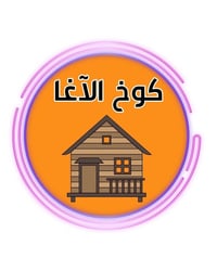 جبس • توصيل واتساب • هيت حي العمال