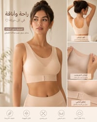 حمالة صدر • بدون أسلاك • مريحة