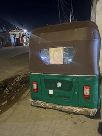 تكتك • ٢٠٢٣ • أوراق سحب