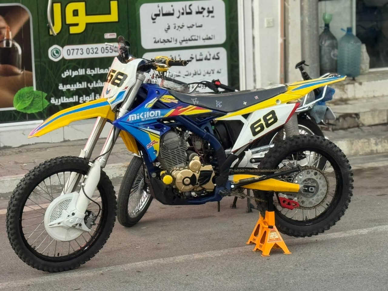 سلامو عليكم درجه البيع موديل٢٥ سفر  صار ٤شهر طلعنا 
سعر ١١$بي مجال قليل  مكان كركوك رقم ***********
