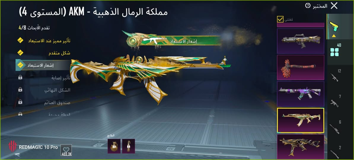 5323749145
السلام عليكم ربط نضيف
مستوه 81
مجموع قريب عل 70
اسلحه41
بدلات اكس 6 وحده مسج
بغداد مكاني
سعره 290
سيارته مال اربي مابي اسقاط ومابي سكنات قوي للسيارت


**إذا كنت صاحب هذا الإعلان وتريد حذفه لأي سبب، رجاءا أرسل رسالة إلى الدعم الفني**