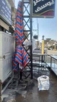 هذني اغراض للبيع  07814028284