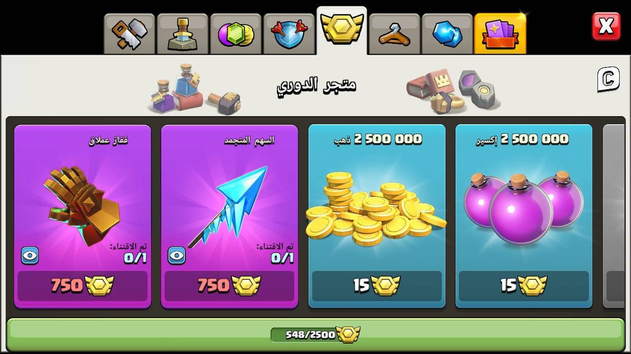 🔰 حساب كلاش للبيع 🔰

🔰 المستوئ • 167 ✅✅

🔰 الملك •  48 ✅✅
🔰 الملكة • 54 ✅✅
🔰 الأمر  •  46  ✅✅
🔰 البطلة •30  ✅✅
🔰 العمال • 6   ✅✅

✅ الربط • سوبر سل✅✅
✅ السعر • 30 ✅✅
✅ طرق الدفع •
اسيا-زين كاش- -ماستر كارت -usdt
✅للتواصل •  @c_e_1doo  📞


**إذا كنت صاحب هذا الإعلان وتريد حذفه لأي سبب، رجاءا أرسل رسالة إلى الدعم الفني**