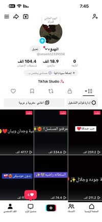 حساب تيكتوك • جواهري سليمانيه • تواصل خاص