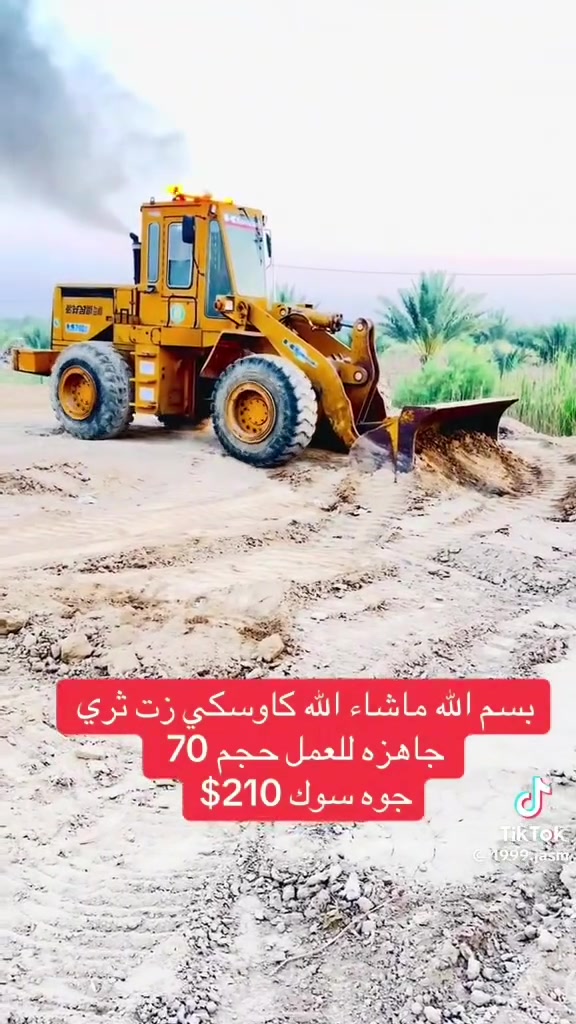 بسم الله كاوسكي زت ثري مديل 1991 حجم 70 تخم تاير مكينه جاهزه كير محرك بدون صبغ رقم الماني بسمي سعره 200$
مكانه بابل الحمزه الغربي ***********

