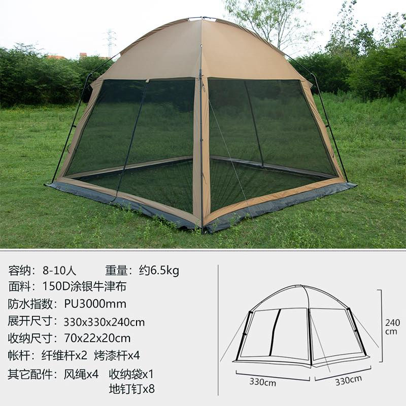 خيمة صيفية
متعددة الاستخدامات 
في الحدائق او السفر  وغيرها 
طول 330 - عرض 330 - ارتفاع 240
سقف بوليستر وجوانب ناموسية
سعر  مع التوصيل (   75  ) 🚚


**إذا كنت صاحب هذا الإعلان وتريد حذفه لأي سبب، رجاءا أرسل رسالة إلى الدعم الفني**