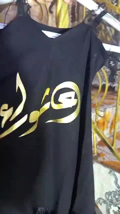 #خياطةـالفراشة #يوجد_لدينا_خدمة_توصيل_لكل_العراق #بغداد #وجميع #المحافضات 


**إذا كنت صاحب هذا الإعلان وتريد حذفه لأي سبب، رجاءا أرسل رسالة إلى الدعم الفني**