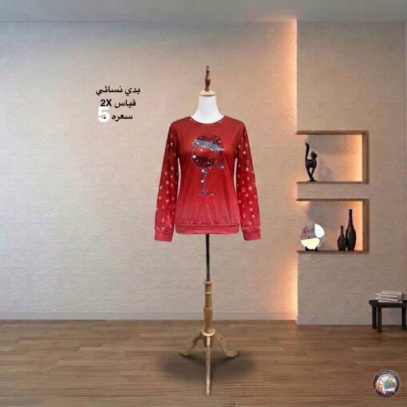 تيشيرتات نسائية وشبابية والأسعار مفاجأة والقماش   اكثر من روعة 
يوجد لدينا توصيل لجميع محافظات العراق 5
اي خلل بالقطعة مرجع والحق علينا 
يوجد لدينا حساب تيك توك نفتح بث الساعة 10:30اهلا وسهلا بالجميع 
https://www.tiktok.com/@az_family_?_r=1&_t=ZS-96bmPcZcbjQ


**إذا كنت صاحب هذا الإعلان وتريد حذفه لأي سبب، رجاءا أرسل رسالة إلى الدعم الفني**