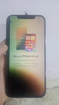 آيفون ١٢ برو ماكس • ٢٥٦ • شاشة تحتاج تبديل