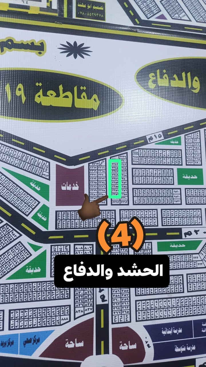 (233)🔶#عقارات_الناصرية_الجديدة 🔶 مقاطعات #الحولي 
1-قطعه #مقاطعة 73 ملحق المعلمين رقم 169 #السعر 13ونص قفل
2-قطعة #بالعمال والكهرباء مقاطعة ١٠٧ #ركن رقم ١٠١٠ السعر ١٦ ونص
3-قطعة #بالمهندسين بالبداية رقم 532 بظهر شارع عام #السعر 19 قفل
4-قطعتين طبك #بالحشد والدفاع مناسبات #السعر  40 مليون 
#للاستفسار
***********
🔶#قناه_الواتس 🔶 لمتابعه العروض الجديده اضغط ع الرابط ادناه 👇👇 https://whatsapp.com/channel/0029Vb7FY743mFY1c2VlfP3A
🔶#اي عقار #عدك بس #راسلنا 🔶
