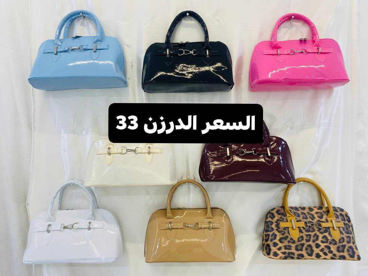 ✨🎀 عروض العيد وصلت بنات 🎀✨

حقائب نسائية ستايل وفخامة بأسعار نار 🔥لا يفوتكم عرض العيد 😍

👜 سعر القطعة فقط 5 آلاف📦 سعر الجملة مكتوب داخل صوره 

✨ موديلات بناتية تخبل✨ ألوان راقية تناسب كل الطلات✨ خامة مرتبة وسعر يجنن

🚚 التوصيل متوفر لكل المحافظات 5الاف 

📩 للحجز والاستفسار راسلونا خاص او واتساب *********** 

العيد أحلى ويا شنطتج الجديدة 💖
