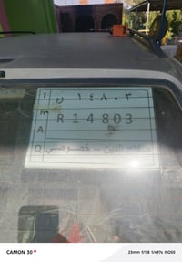 مارسدس ستيشن كير محرك VVT الكير عل بك مرات يااخر السعر ١٨  صاحبها موجو...