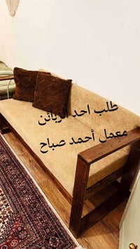 كنب • عروض خاصة