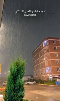 � فرصة نادرة ومميزة جداً شقة ارضية للبيع🏅.   بسعر جدا مناسب 🔥 🏡 شقة أر...