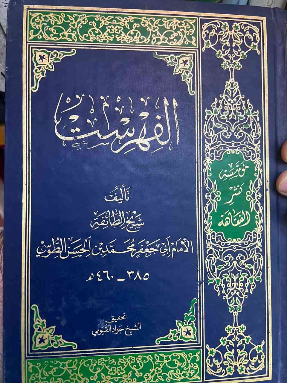 كلمن وسعره
***********
