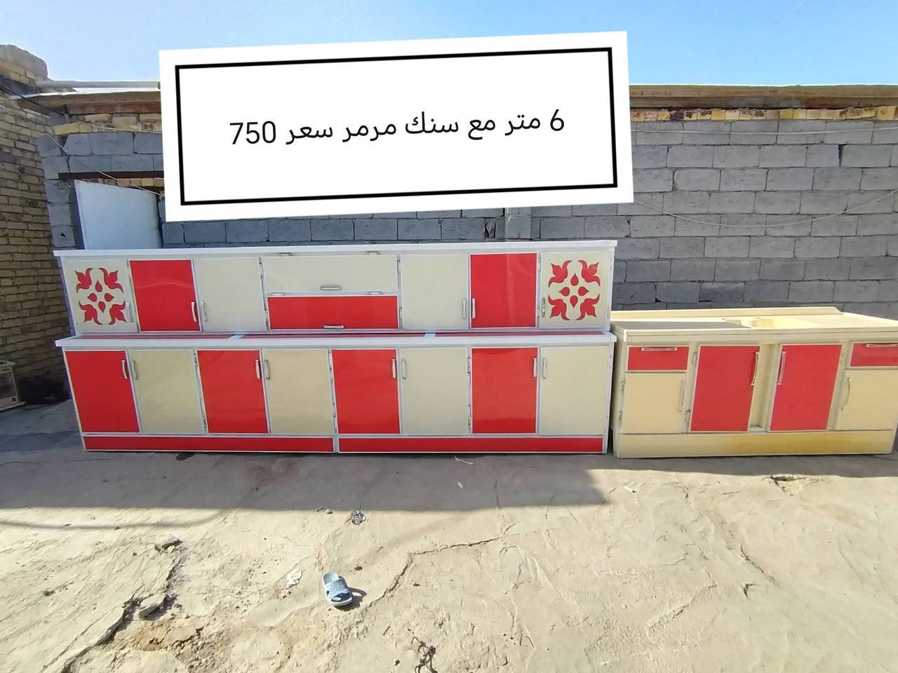 عنوان سماوه ام العصافير سايدين المجسر طريق المصلخ مجاور حسنيه ال زويد اكو توصيل ***********
