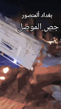 السلام عليكم
جص الموصل
شرط علفحص بياظ رقم واحد
كواني طب فول 
سعر المتر 55الف 
المتر 25 جبس
كواني 43 حجمهن
توصيل لجميع المحافظات
***********
*********** واتساب
