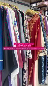 أكثر من ١٠٠ موديل • فساتين رمضانية • بسماية