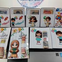 ظرف العيدية • توزيعات العيد • مكتبة اليامن