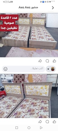 اغراض للبيع • تواصل واتساب • ارسل صورة