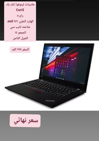 للاستفسار 07729510934