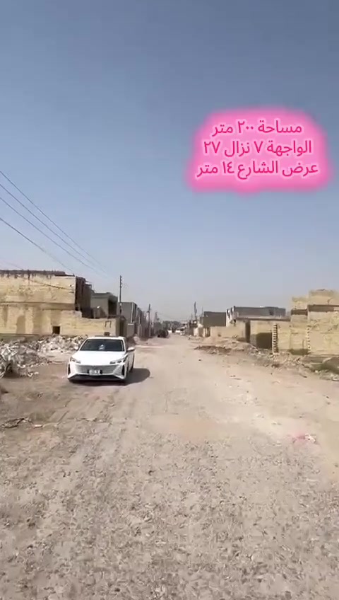 رفت للبيع عرض الشارع 14م العنوان منطقه الدوانم شارع الوزراء
السعر 65وبي مجال للتفاوض للاستفسار ***********
