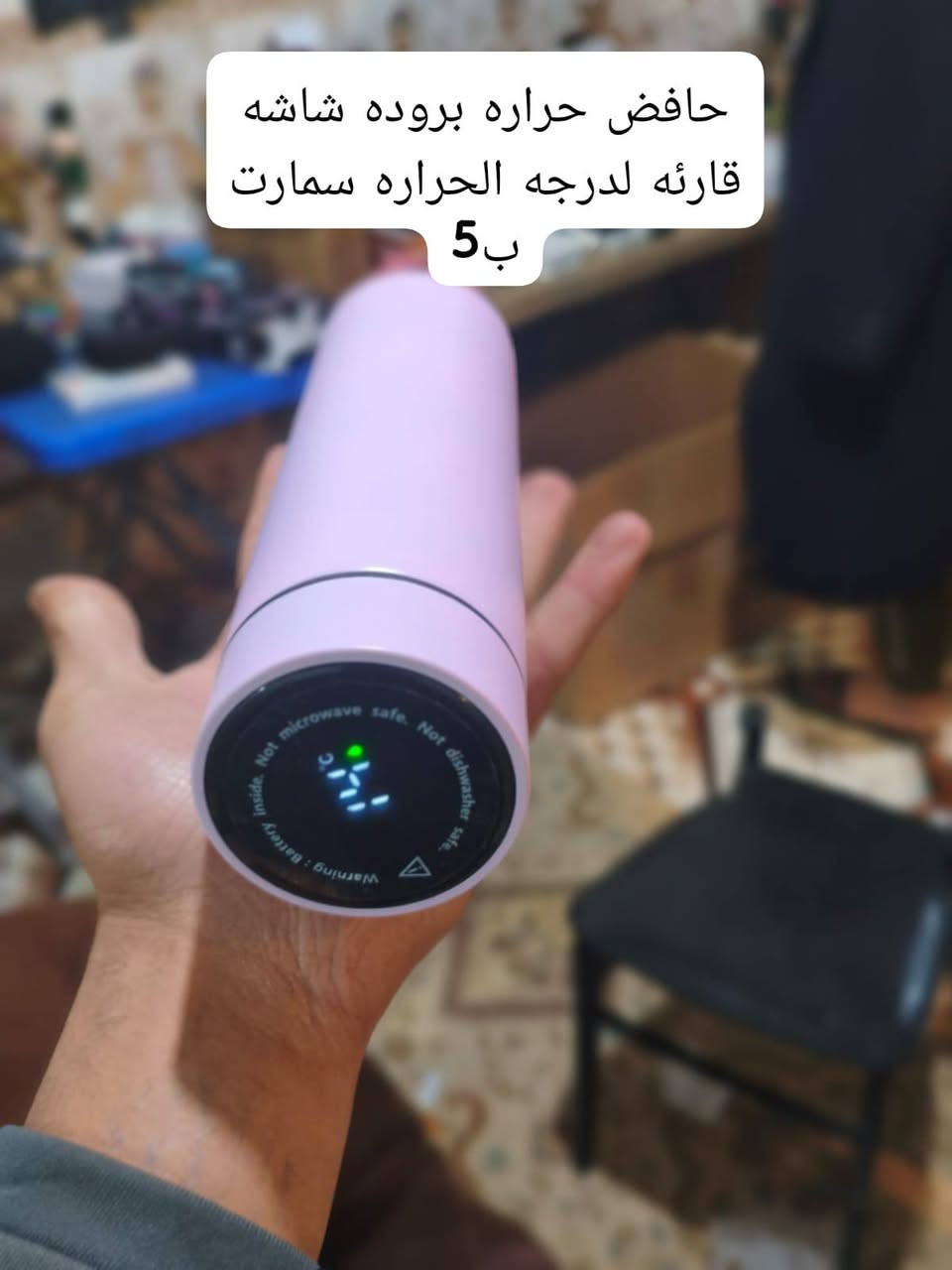 الافصل دائما امازون #الشرقاط اسعار تفليششش 📣📣📣
انواع القطع المنزلية + الأكتروني بسعار مناسبة

شوف اليعجبك تريد تراسلني تريد تخابر ***********
 
افتح من 2 لل 12

موقعي 

شارع دكتوره فاطمه الي هوا شارع 20 تكملو وتاخد يمين مسافه 300متر عليسار بيتي فوك بيتي برج وعل حايط بيتي رقعه مكتوب عليها امازون الشرقاط
