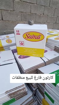 📦✨ كارتون فارغ للبيع ✨📦 💧 يناسب الزاهي وجميع أنواع المنظفات 🧼🫧 📏 الحجم...