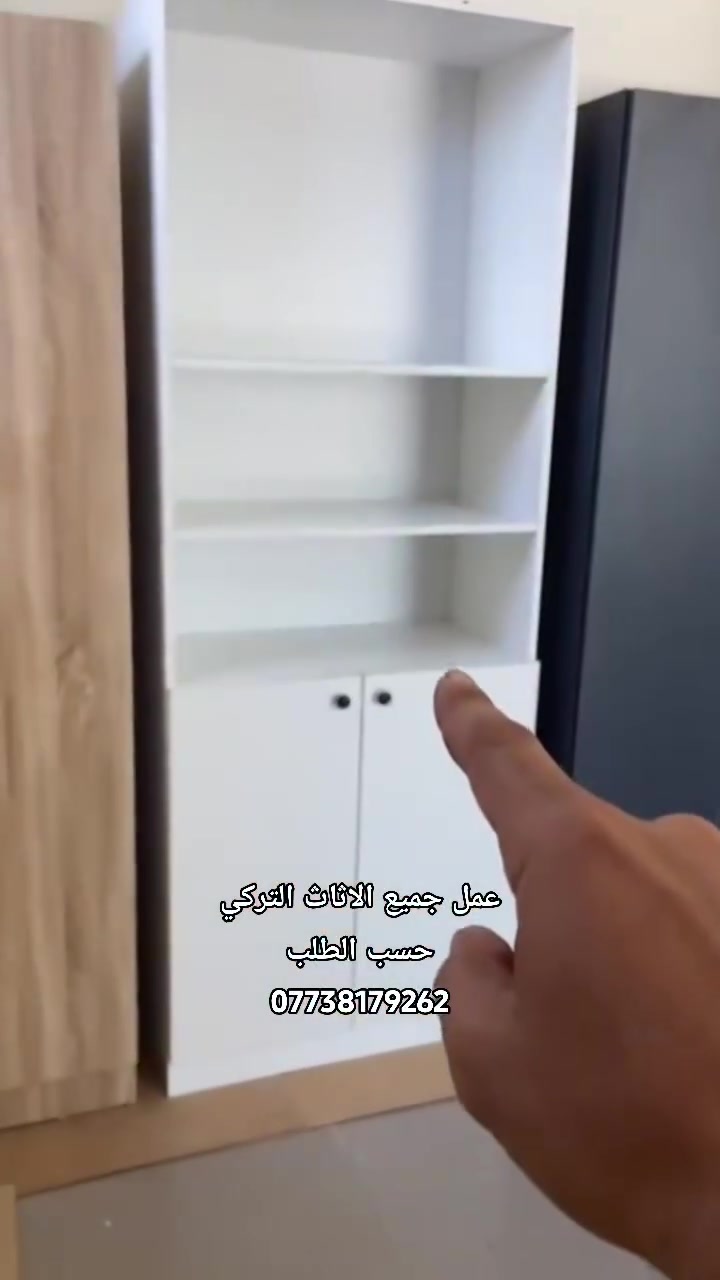معمل اسطنبول لعمل كنتور حسب الطلب + جزامة + فاترينه + مكتبة + ميز بلازما + كاونتر + شازلون + ملحقات الغرف التركية + ديكورات


**إذا كنت صاحب هذا الإعلان وتريد حذفه لأي سبب، رجاءا أرسل رسالة إلى الدعم الفني**