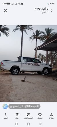 ورحمة الله باكم تيوت زاز ٢٠١٨ماشي١٣٢بغداد٠٧٨٠٩٩٢٢٣٢٠