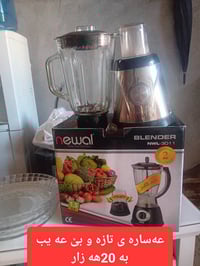 سلێمانی • إلكترونيات • برایم احمد