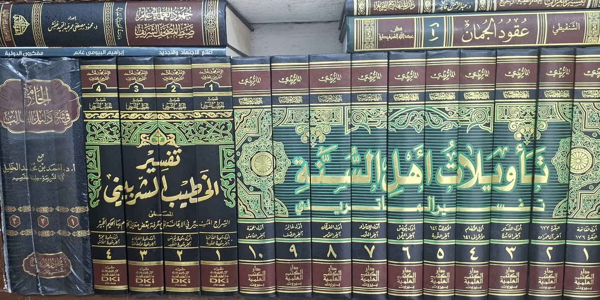 تصفية مكتبة يحتوي كتب على مصادر النادرة في العقيدة وعلم الكلام والمنطق والفسلفة والتفاسير والمصادر الفقهية على مذهب الامام ابي حنفية والشافعي والمالكي ومصادر اللغوية والنحوية وكتب القراءات وعلوم القرآن وكتب الحديث النبوي ومصطلح علوم الاثر و كتب التاريخ والتصوف وكتب الدراسات ورسائل ماجستير و دكتوراه، اسعار كتب مناسبة ورخيصة جدا للطلب والاستفسار الاتصال على رقم *********** يوجد لدينا خدمة توصيل للمحافظات،  رقم آسيا ***********
