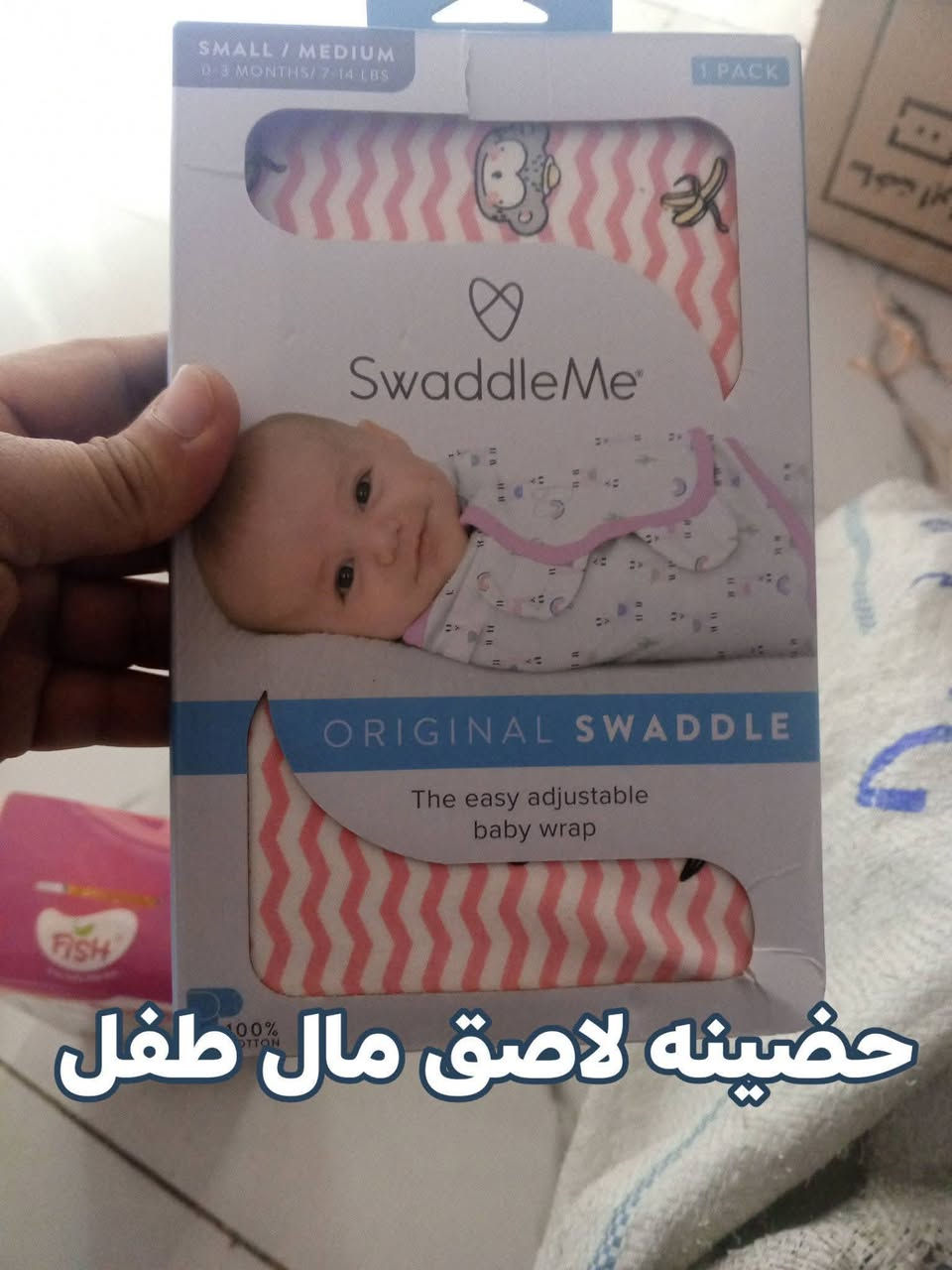 اللهم صل على محمد وال محمد ملابس اطفال جهز طفلك سوك الزهراء يم سوك حميد الكبير *********** واتساب موجود
