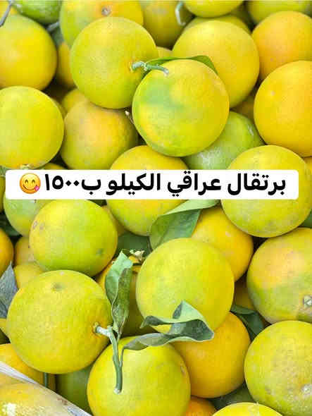 مسواك جديد و فريش 😋😋😋🔥🔥🔥
توصيل جميع احياء السماوه 🏍️🏍️🏍️🏍️
*********** واتساب
