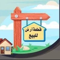 العاكفيه • ٢٠٠م • طابو سند ٢٥