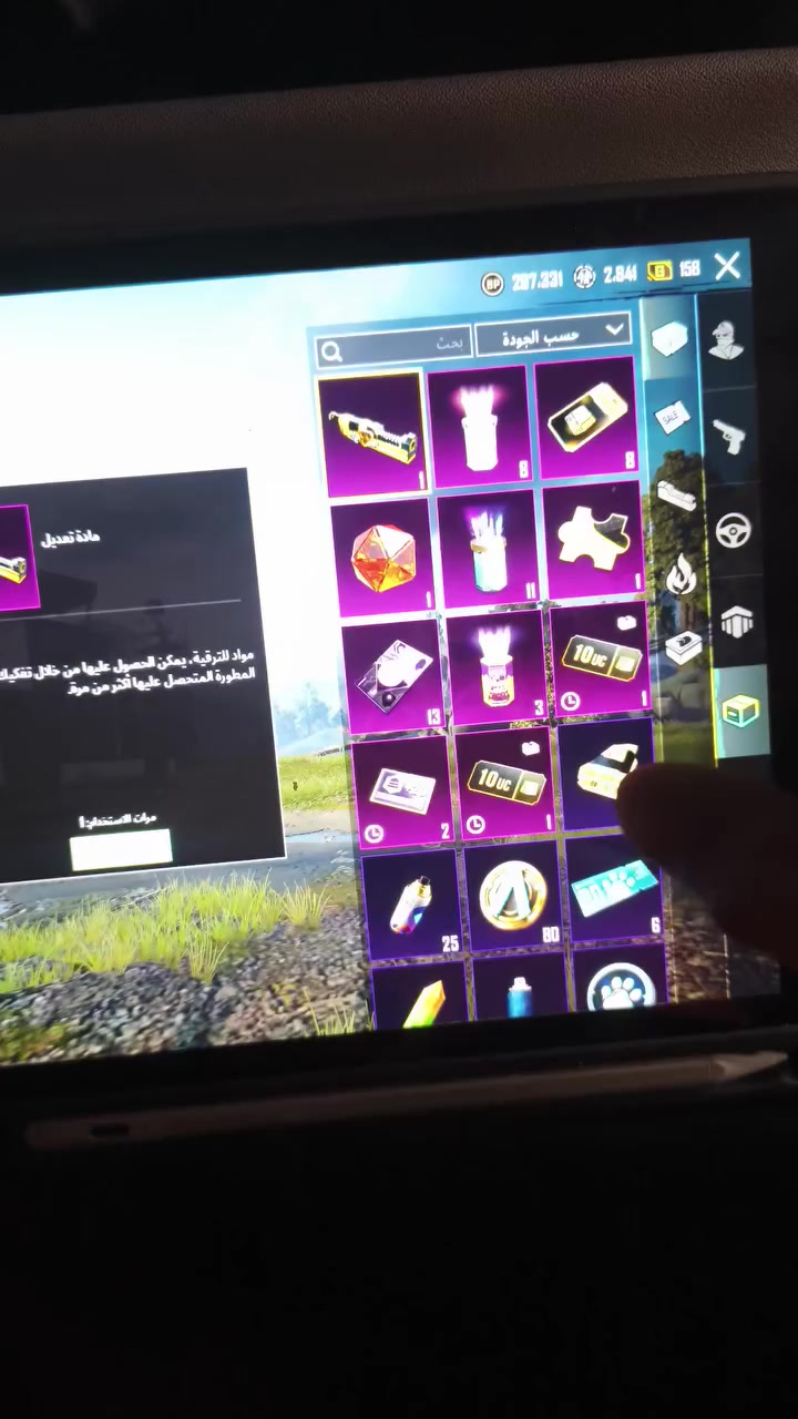 السلام عليكم حساب بوبجي متعوب عليه محشون هواي كسر ب 40 الف مو شراي لا يدخل فدوه حساب تعبان بي حيل من سيزن خامس 
ادمن وافق 💙🤍 
رقمي  ***********
