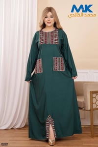 ملابس • جمال • نضافة