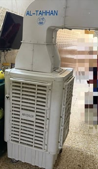 مبردة • استعمال شهرين