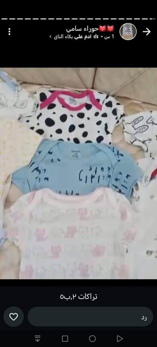 اوفر اطفال قطن اصلي من اجود الماركات اذا مو قطن يرجع سعر القطعتين ب5 وتوصيل داخل العماره فقط من عمر يوم الى حد سنتين عمارة, ميسان


**إذا كنت صاحب هذا الإعلان وتريد حذفه لأي سبب، رجاءا أرسل رسالة إلى الدعم الفني**