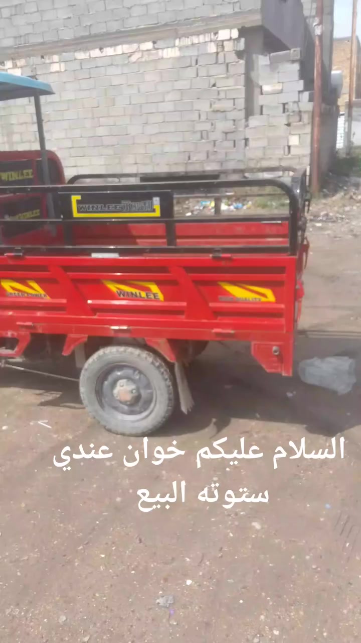 السلام عليكم خوان عندي ستوته البيع جديده ما صار هواي من اخذته سعر ١١٥٠ مكان ابو غريب حصوه


**إذا كنت صاحب هذا الإعلان وتريد حذفه لأي سبب، رجاءا أرسل رسالة إلى الدعم الفني**