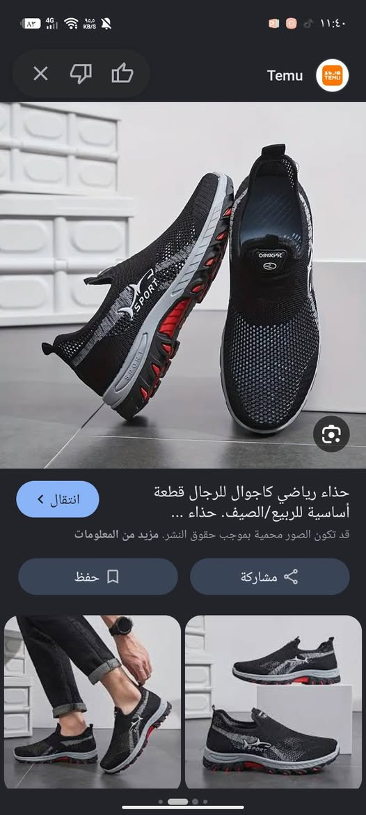 قياس ٤٢
اول تم ١٠


**إذا كنت صاحب هذا الإعلان وتريد حذفه لأي سبب، رجاءا أرسل رسالة إلى الدعم الفني**