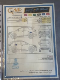 كيا سبورتج 2023 👍🏻 السياره  مواصفات الجيتي لاين ماشيه 78 حساسات اماميه...