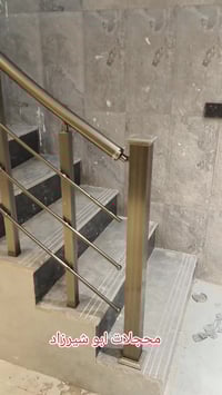 محجل داخلي • ٩٠سم • ضمان ٢٠سنة