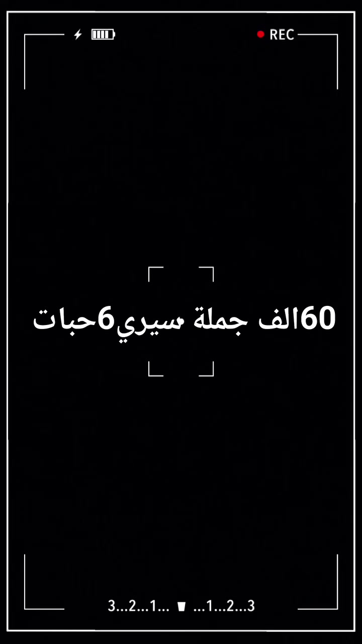 #بجامة #نساء #لوكال #ترند #مودال2026 #الجودة #محلات #جملة #ديطاي #ملابسداخلية #تاجنانت #العلمة #وهران #عين_الفكرون #بومعطي #الحميز #الواد #تونس #امبرطاسيون #ملابس #fashion #vetments #femmes #girl #byjama


**إذا كنت صاحب هذا الإعلان وتريد حذفه لأي سبب، رجاءا أرسل رسالة إلى الدعم الفني**